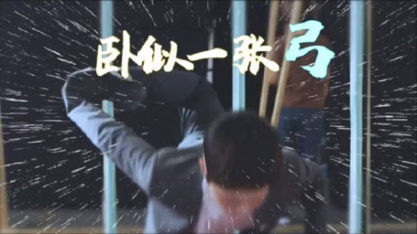 孙俪在《安家》拍摄现场花絮：随时随地瑜伽动作……