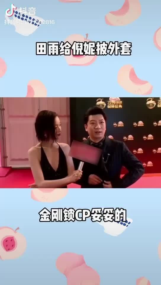 范金刚好贴心！！！金刚锁szd！