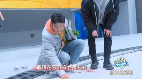 说下边有制冷的，肖战立马蹲下去用手摸，孩子好实诚