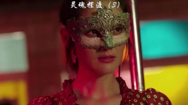 《灵魂摆渡》第3集|我主阿茶霸气侧漏