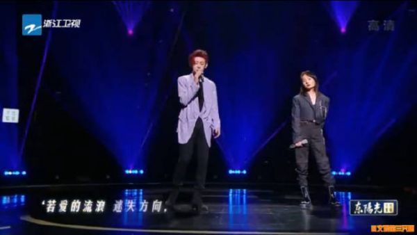 《你不像她》胡彦斌 小鬼王琳凯 张钰琪 梦幻联动……