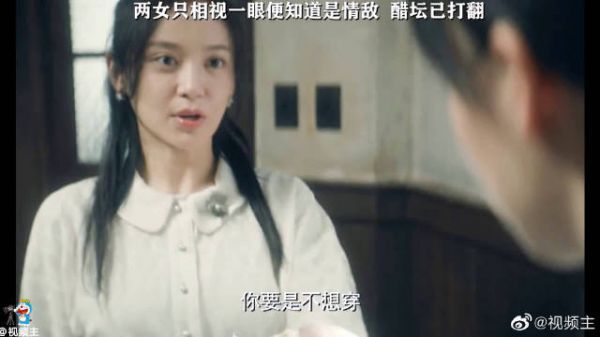 《隐秘而伟大》李憨憨带了个女生回家……