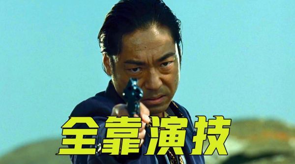 职业杀手演技一流,忽悠雇主两头赚,喜剧片《盗钥匙的方法》 ……