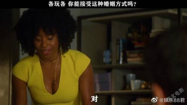 夫妻两各玩各的，你能接受这样的婚姻吗