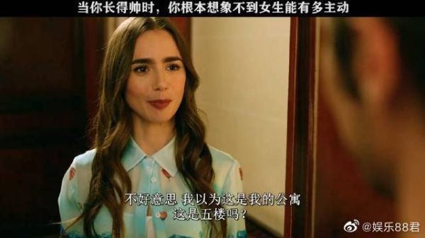 只要长得帅,妹妹可以天天敲错门...