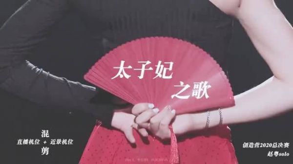 静等节目开播，赵粤开武馆一定超酷的啊！