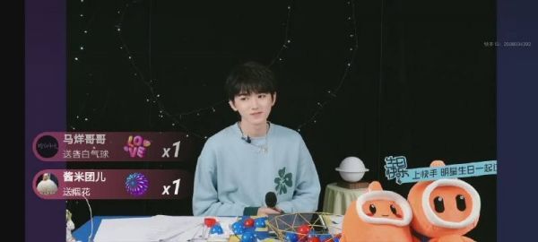 宋亚轩唱《飞机场的10:30》完整版 生日直播福利……