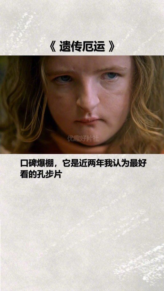 今天晚上刷起来，找个人最好了