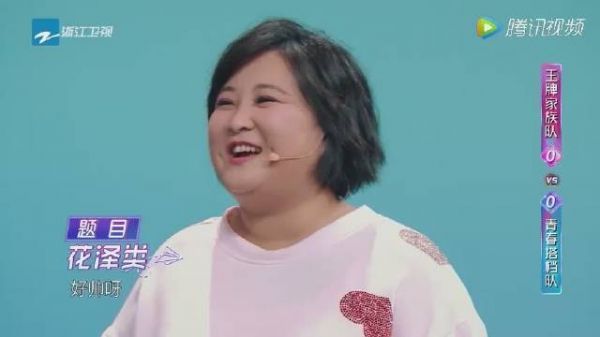 哈哈哈，沈腾羡慕的“嘴脸”终于展现出来了……