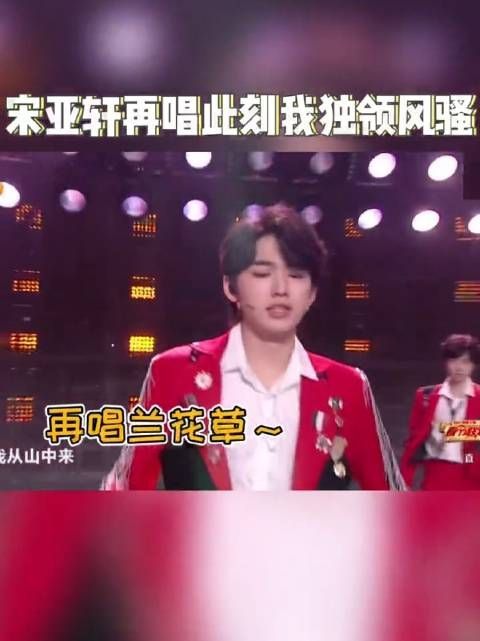 真的有被小宋老师的cos给惊艳到，又可爱又萌，灵气十足……