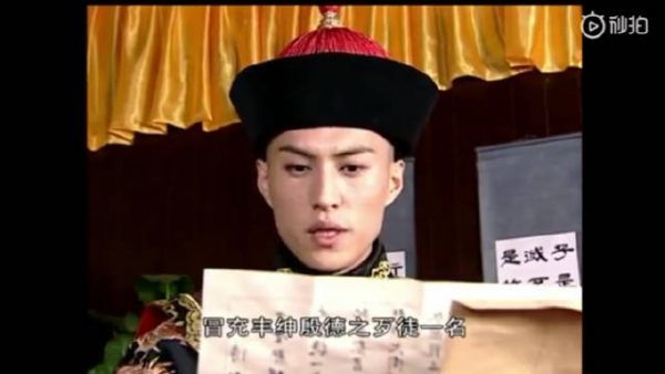 还是《少年大钦差》的徐安 帅啊！