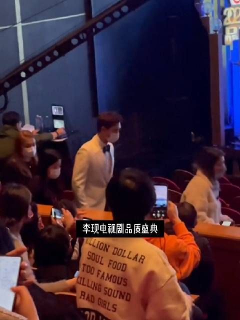 李现电视剧品质盛典入场完整版，李现用手势示意粉丝保持安静……