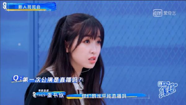 哈哈哈哈哈哈哈哈哈哈哈哈哈哈哈虞书欣瞎说什么大实话！