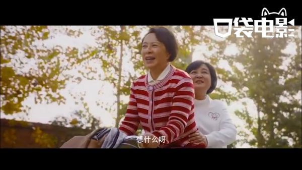 冲冲冲!《你好,李焕英》票房突破 50亿!恭喜!!!