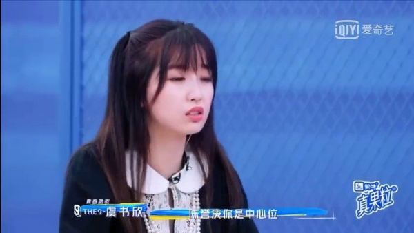 我和虞书欣一样眼拙了,你敢相信吗,三个字她读错了两个!
