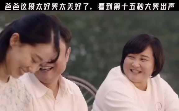 随着《你好,李焕英》的走红……