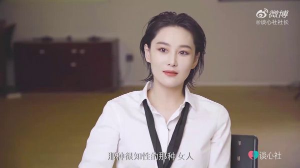 张馨予怎么看待自己的二十岁和三十岁？