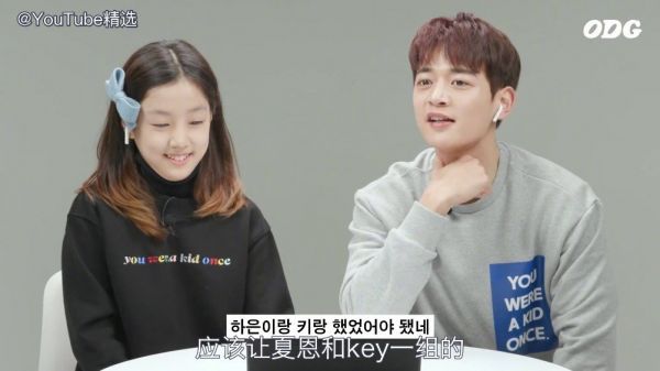 ODG：小朋友对话偶像组合SHINee（双语字幕）
