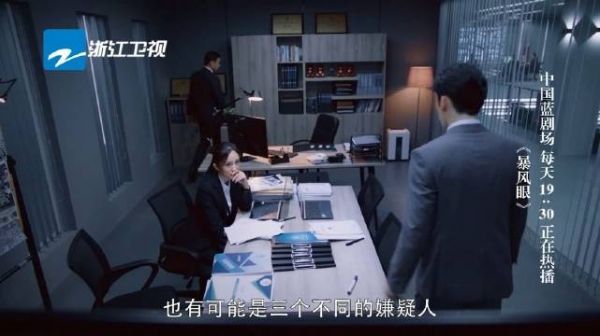 不愧是安科长@杨幂 ，直接推断一个能“瞬间蒸发”的徐鹤……