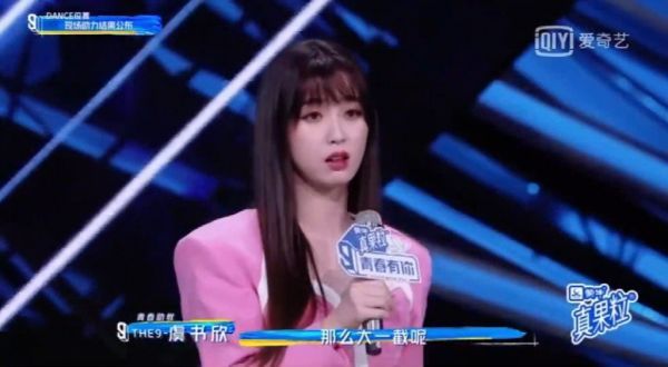 欣欣子说这些话的初衷就是希望练习生们能够努力努力在努力……