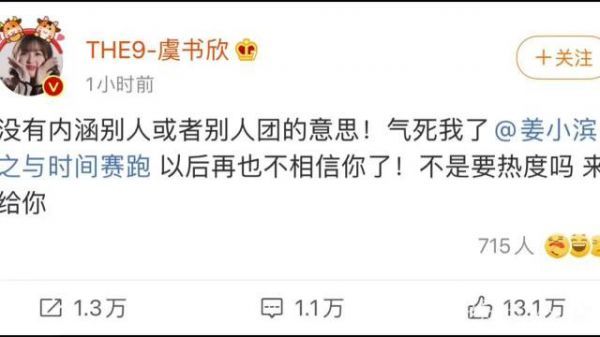 这期虞书欣真的不错，虽然她不是最强的，但是欣欣子经验挺全面……