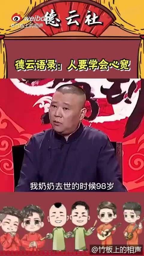 想要郭老师出一本书，真得也是高情商了，我但凡有他这么会说……