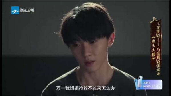 张纪中看完马嘉祺《摩天大楼》的表演后夸马嘉祺就是天才少年……