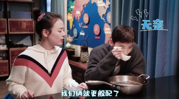 花絮看得我脸都笑烂了