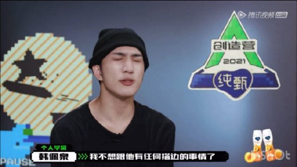 有生之年终于在内地男团选秀里看见这种姐妹互撕头花的场面了