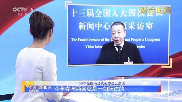 2021全国两会代表委员“云访谈”——贾樟柯：打造精品培养人才 为电影强国之约贡献力量