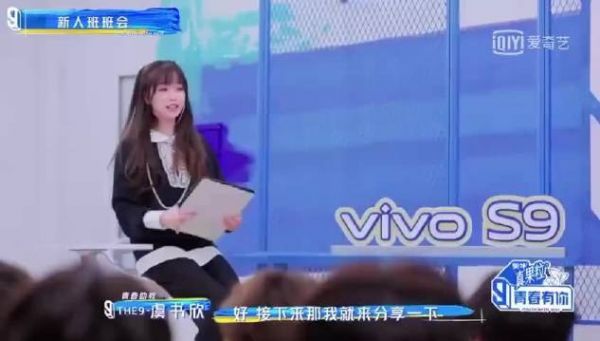 虞书欣当助教真是人间真实啊！用最无辜的表情说出最真实的话