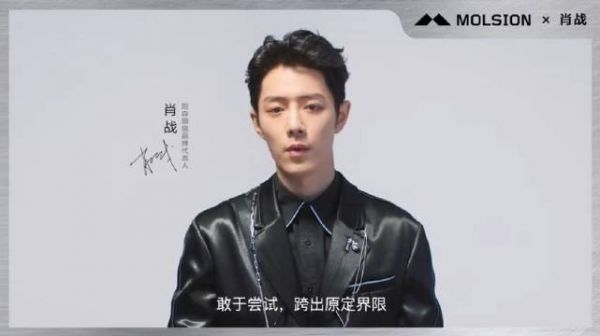 肖战新VCR 认真对待每个舞台，敢于尝试，跨出原定界限……