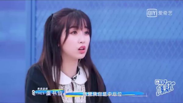 虞书欣好可爱……