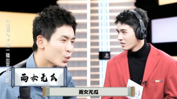 张哲瀚捶你胸口这一段怎么这么娇啊啊啊啊……