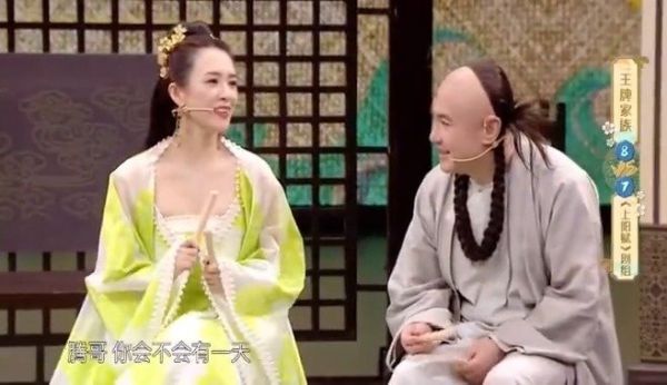 腾哥你可是两百亿票房男神～还馋啥玲姐……