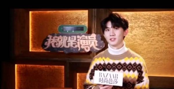 马嘉祺说父亲看自己表演落泪就是对自己的认可……