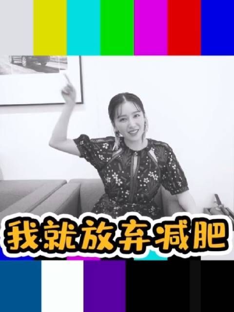 喜剧人阚清子已上线，没想到模仿还是一把好手