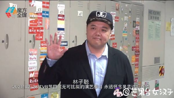 在《少林足球》中饰演六师弟的林子聪接受采访表示……