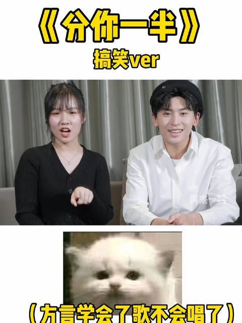 好家伙，张哲瀚（老婆）都学会河南话唱歌了……