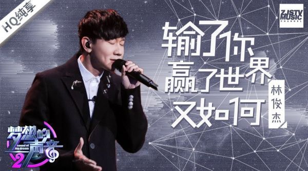 在林俊杰驰骋乐坛的17年间……