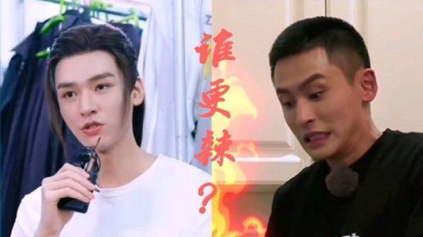 龚俊作为四川人说吃的没有张哲瀚江西的辣……