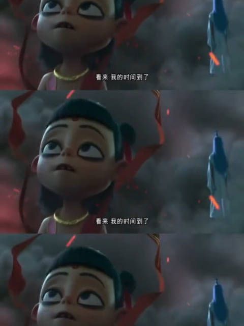 哪吒之魔童降世真的太好看了！