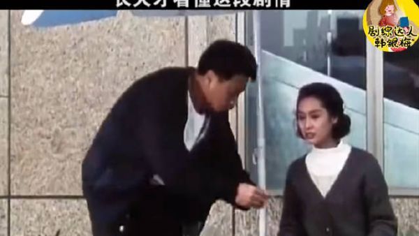 达叔之前和朱茵拍的这部电影，看一次泪目一次……