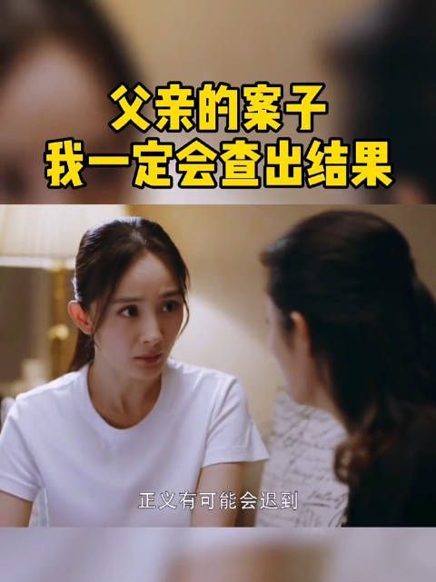 预告:安静和妈妈的观念达成一致……