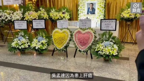 到场打点送别父亲难掩哀伤眼神流露不舍之情
