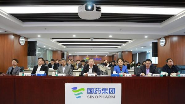 图源:国药集团的微信