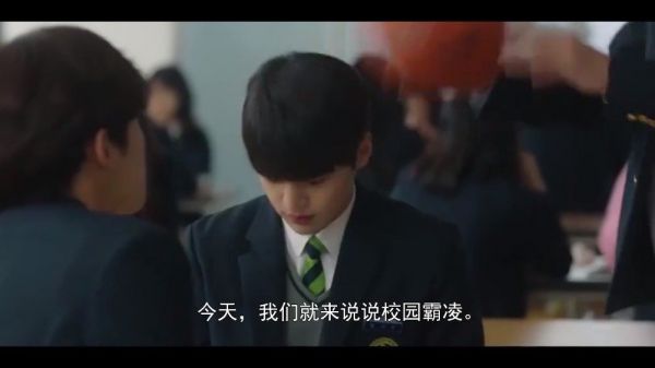 本周主题——校园霸凌101,又塌了多少房子?