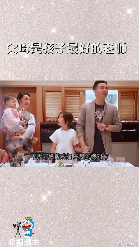 眼神里的爱意是藏不住的……