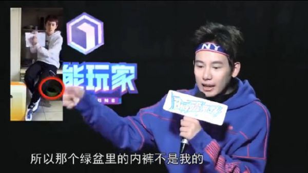 胡先煦在宿舍拍视频被八倍镜网友发现绿盆里有内裤