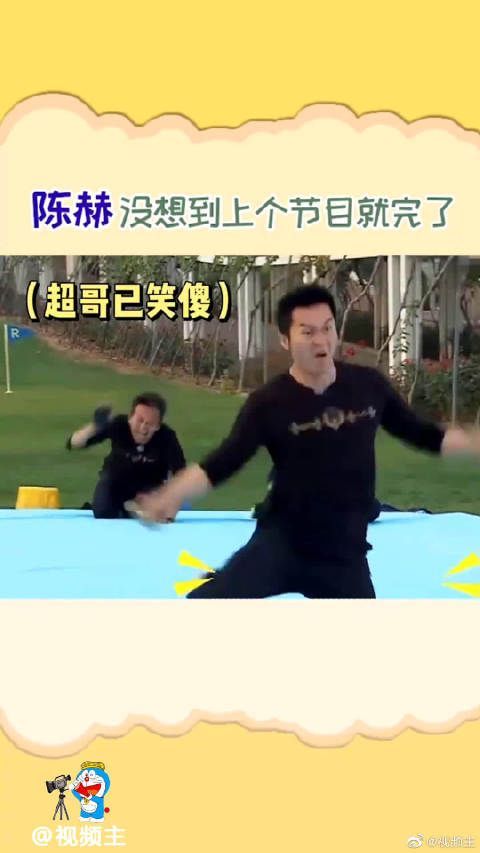 邓超和李晨只用俩个点就模仿出陈赫……